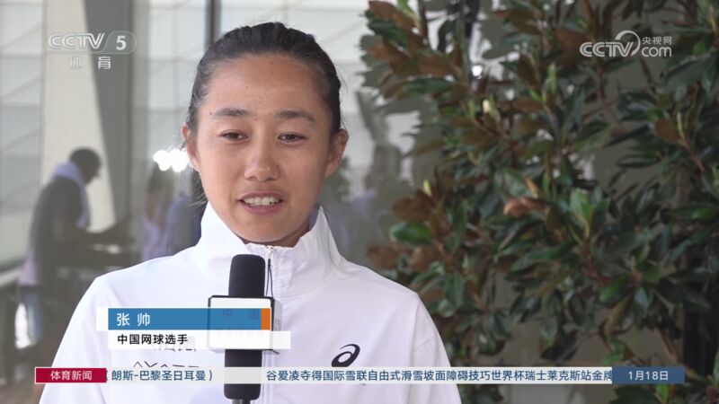 下踩到了 下踩到了