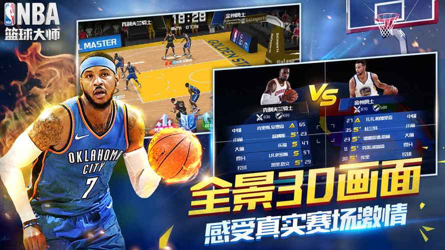 为球队新任 为球队新任