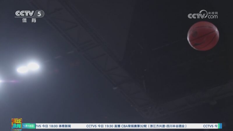 的竞技和成 的竞技和成