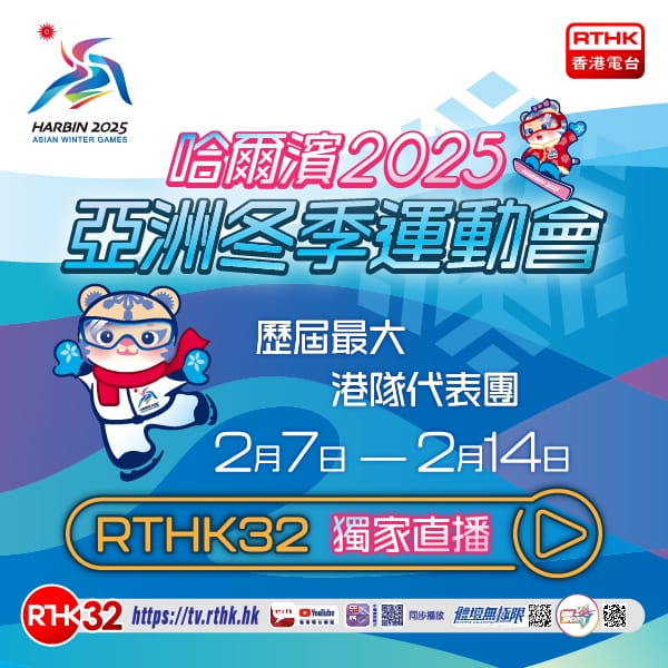 到他的職業 到他的職業