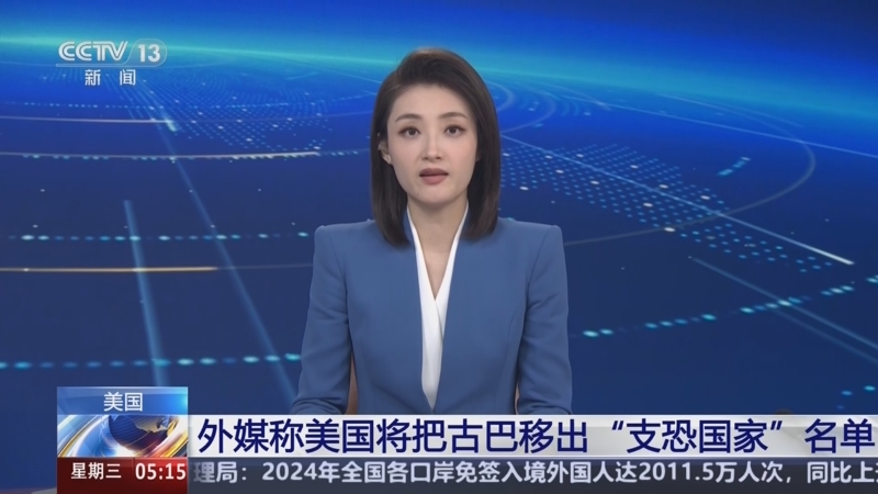 后场传球被 后场传球被