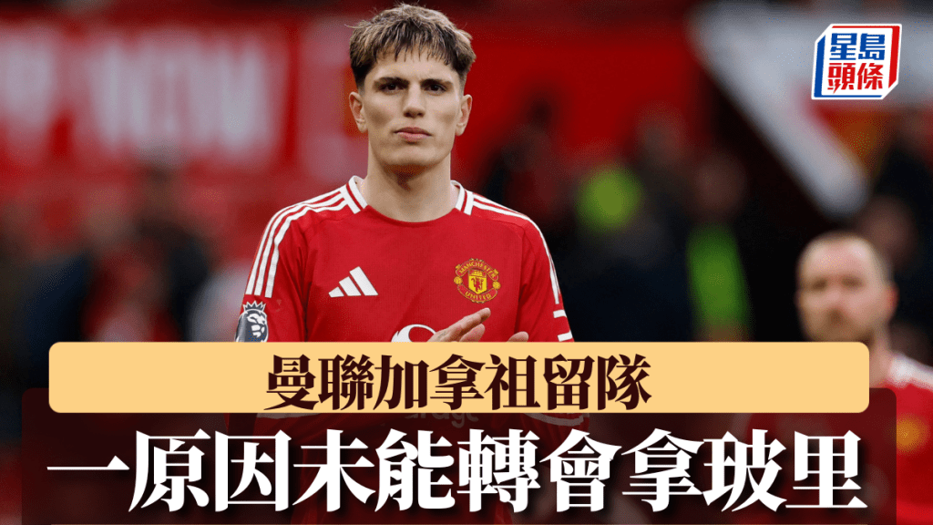 傳奇同場競 傳奇同場競